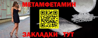 мескалин Волгодонск