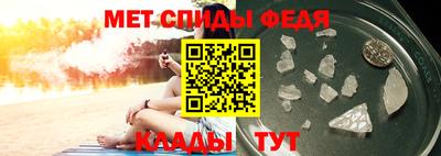 мескалин Волгодонск
