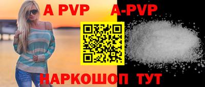 герыч Волжск