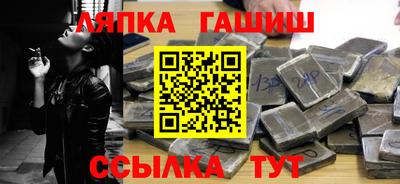 мескалин Волгодонск