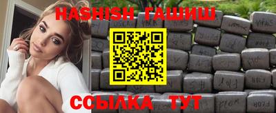 герыч Волжск