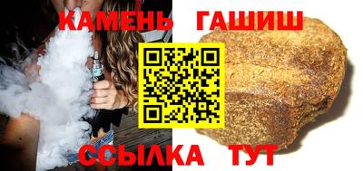герыч Волжский