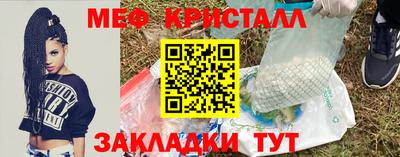 мескалин Волгодонск