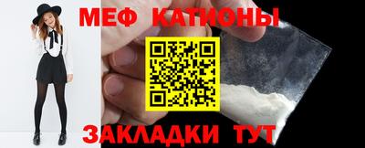 мескалин Волгодонск