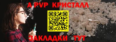 герыч Волжский
