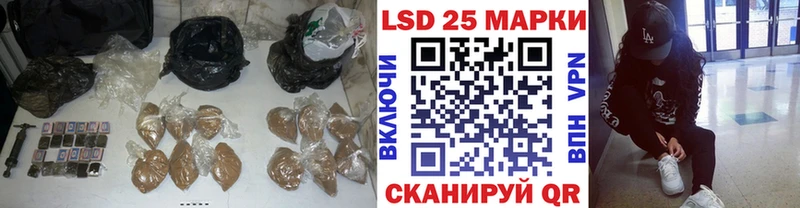 Лсд 25 экстази ecstasy  ссылка на мегу вход  Кизляр 