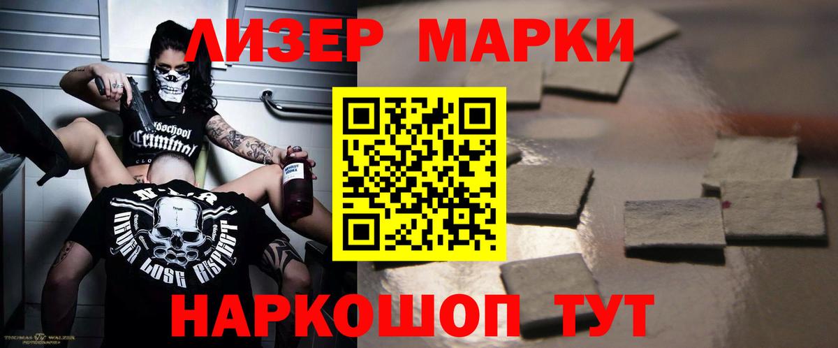 Кизляр  Лсд 25 экстази кислота  Вход с VPN 