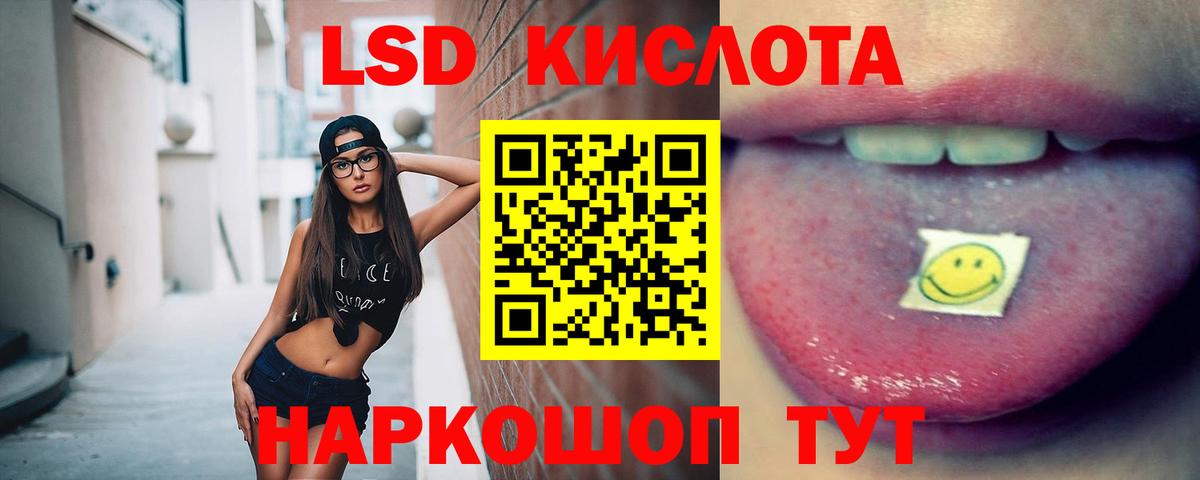 ЛСД экстази ecstasy Кизляр