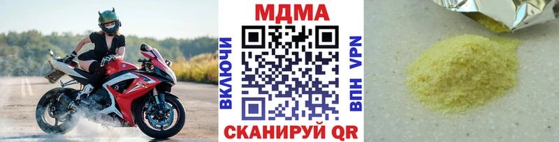 MDMA кристаллы где купить наркоту Кизляр