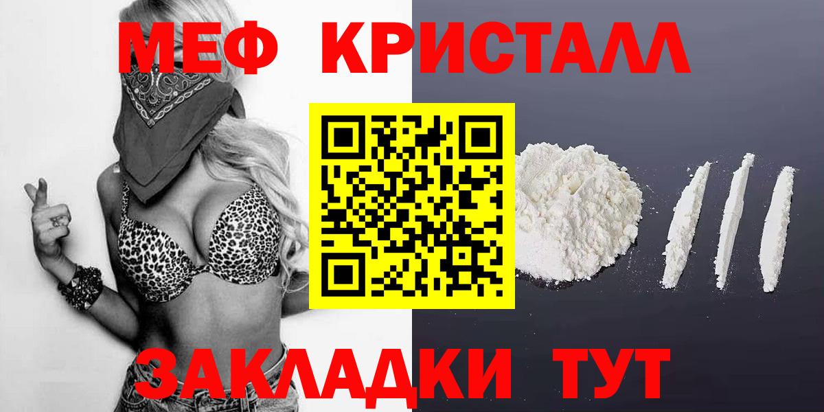 МЕФ Кизляр