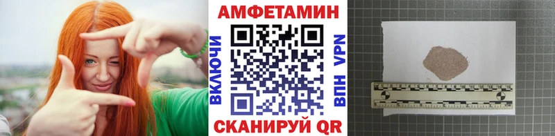 МЕТАМФЕТАМИН Methamphetamine  мега ссылка  Кизляр  дарнет шоп 