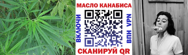Дистиллят ТГК вейп мега ТОР Кизляр даркнет сайт