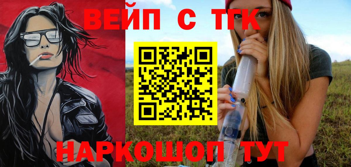 ТГК гашишное масло  Вход с VPN  гидра ссылки  Кизляр 