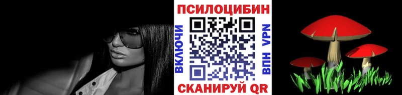 Галлюциногенные грибы Cubensis Кизляр