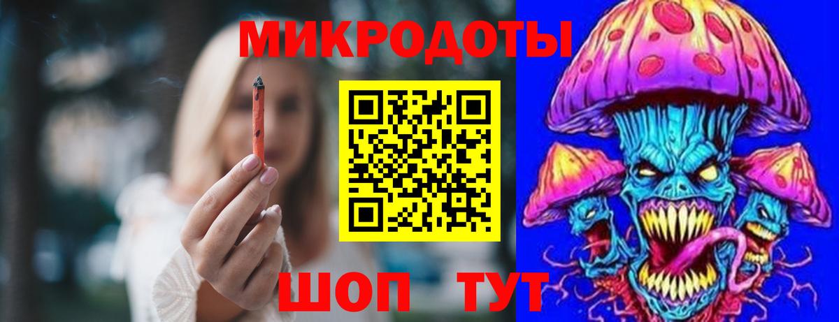 Галлюциногенные грибы ЛСД  Вход с VPN  цена наркотик  Кизляр 