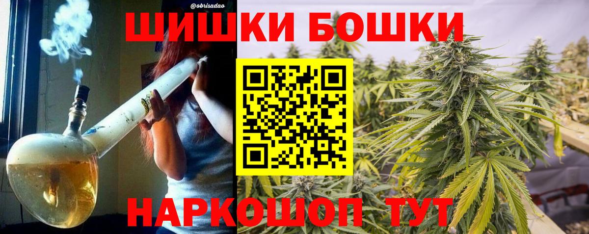МАРИХУАНА тримм Кизляр
